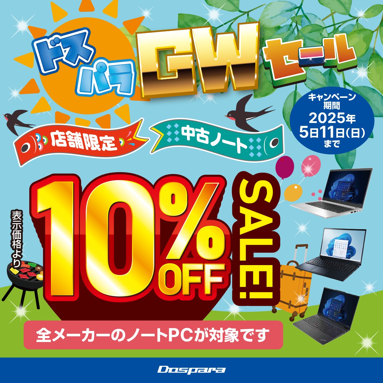 ＬＤ まとめ売り boxごと等バラ売りも Paradox Live（パラライ）公式 on X: 