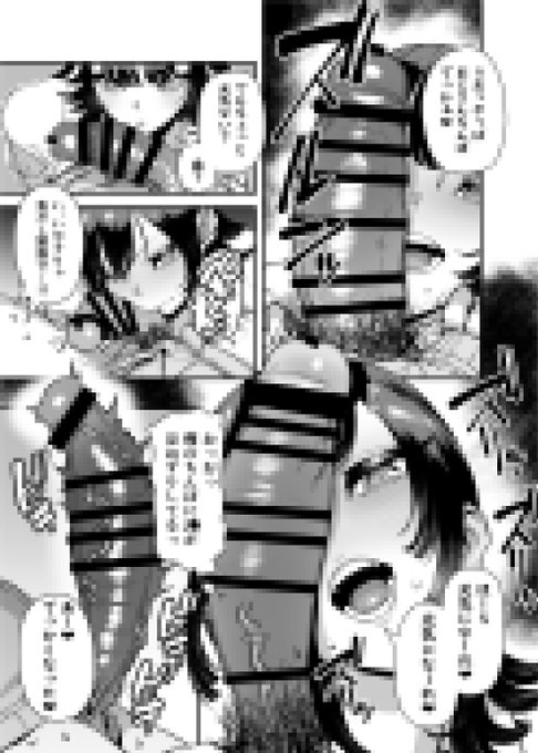 日付変わったらスケベ女がちんぽで遊ぶ新しいの投稿されます。
FANBOX https://t.co/Ex9QLNu1lS
Fantia https://t.co/tRcdEdupQ2 