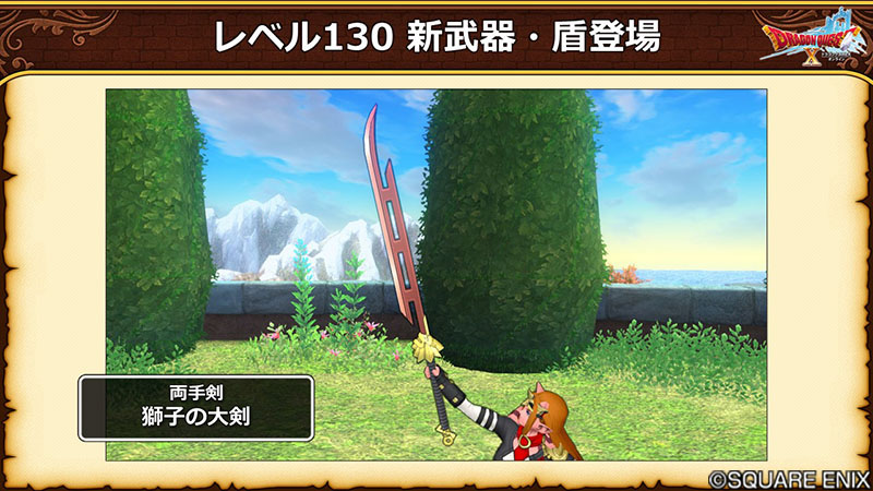 ドラゴンクエストX 公式 on X