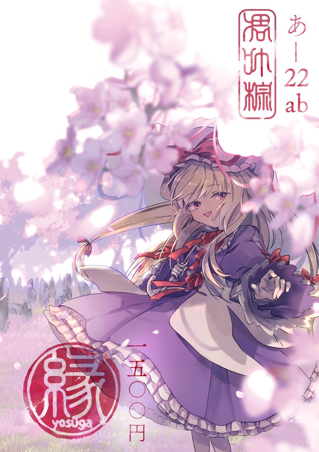 新しいコレクション RD@凋叶棕 on X:  その他