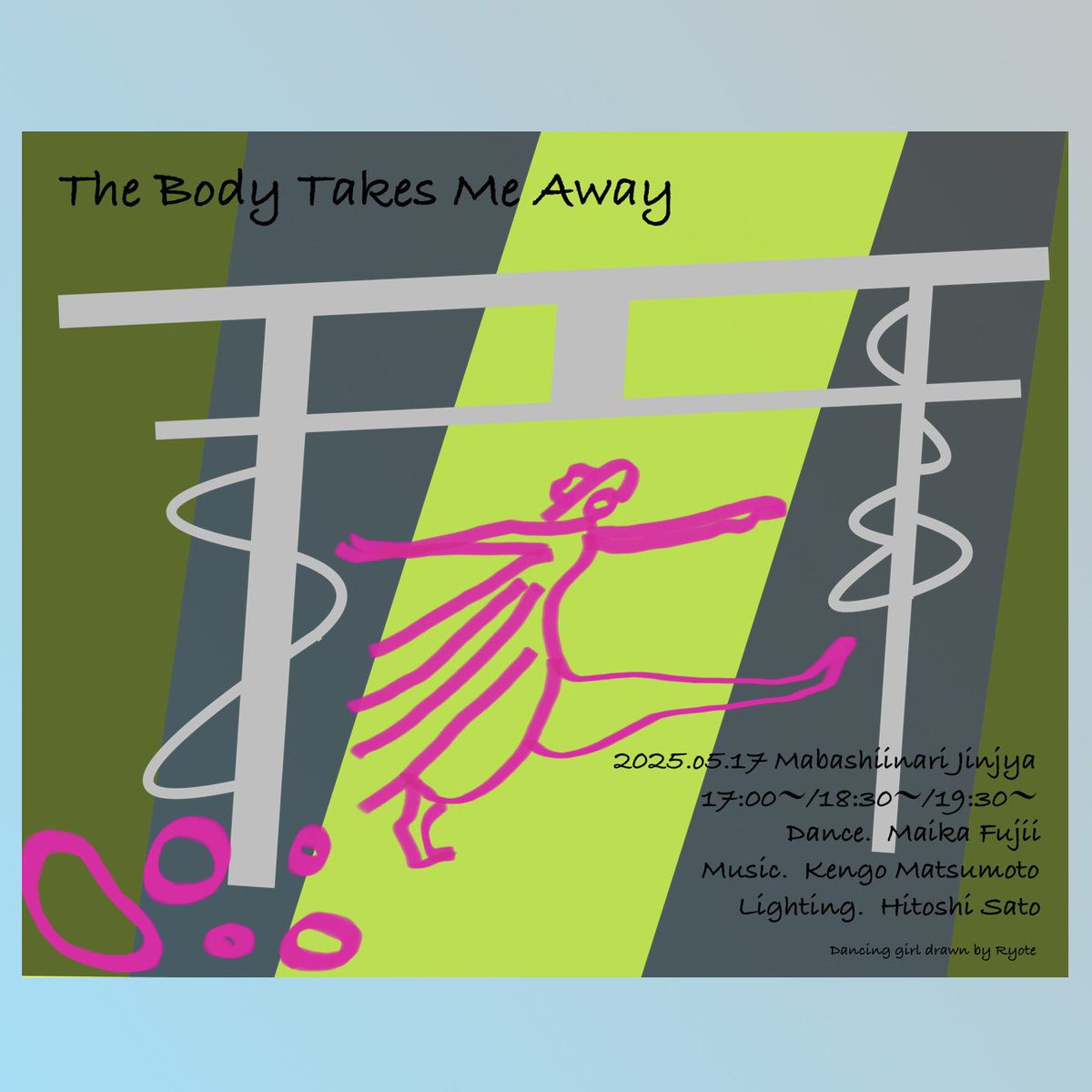 今年の舞踊奉納⛩️
@馬橋稲荷神社 (阿佐ヶ谷駅・高円寺駅より徒歩10分)
2025年5月17日(土)

パフォーマンススケジュール
17:00〜17:20
18:30〜18:50
19:30〜19:50

ダンサー　藤井舞香
音楽　ケンゴマツモト
照明　佐藤円