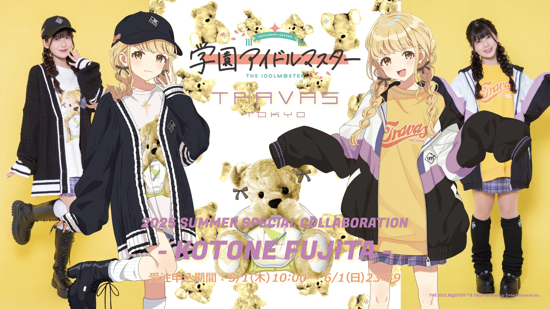 学園アイドルマスター／学マス【公式】 on X