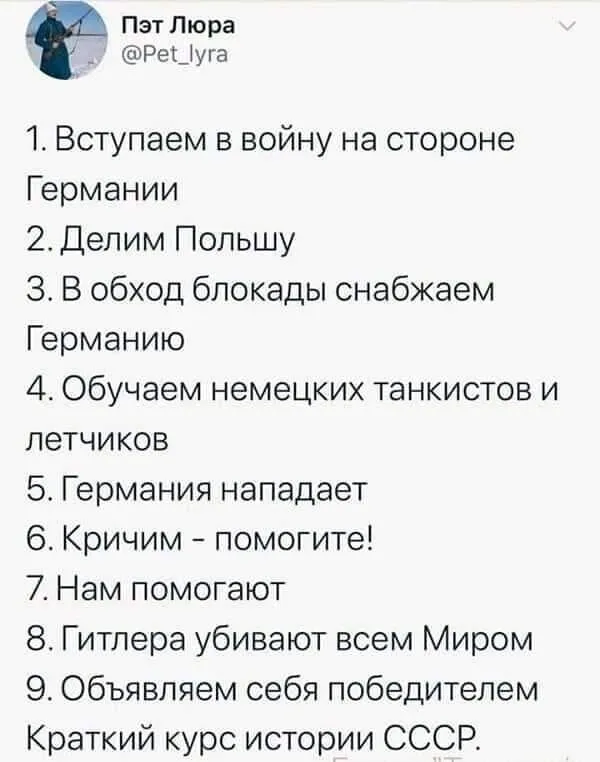 veraizmaylova41's tweet photo. 9 сталинских ударов https://t.co/zS5ygO1m9R