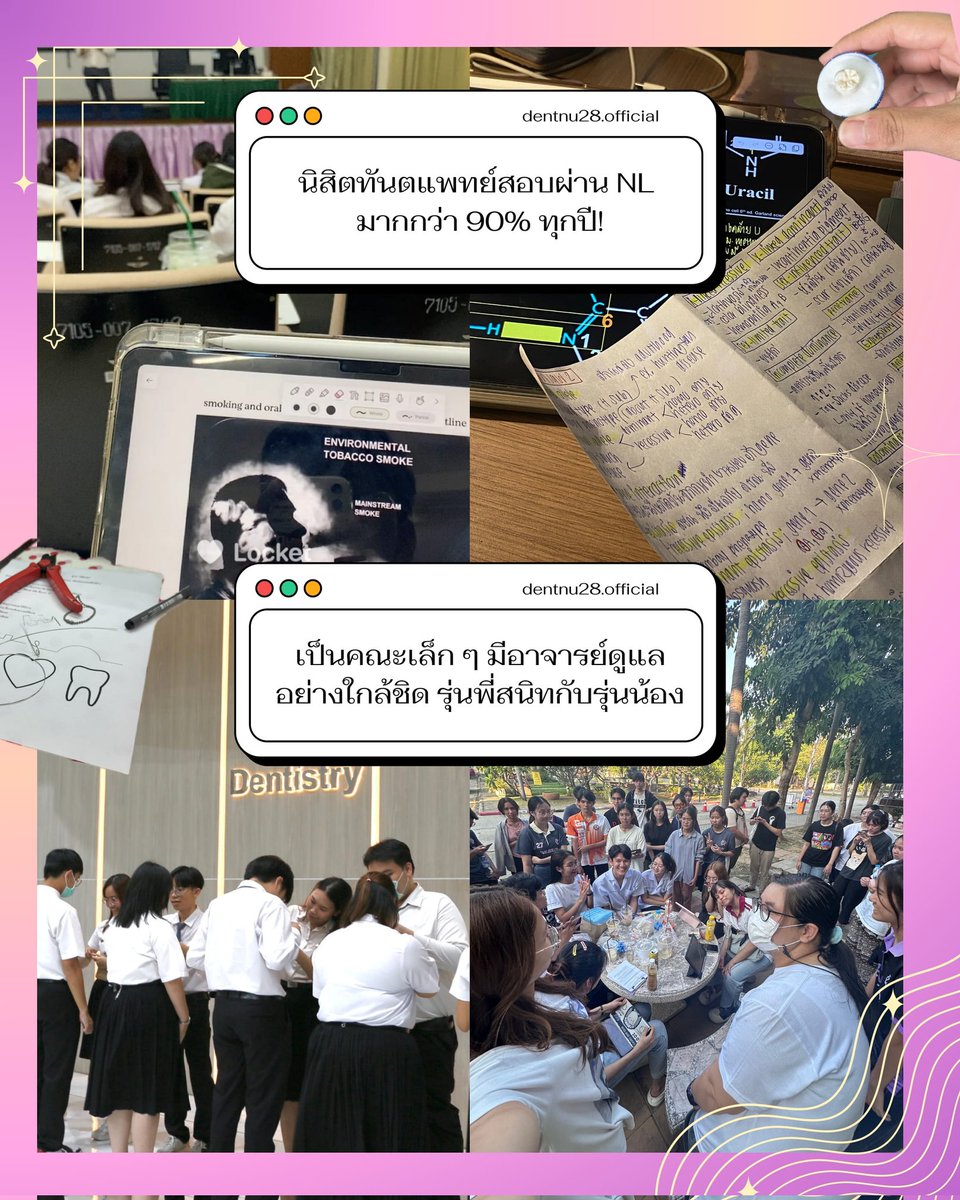 DentNU28.official tweet media