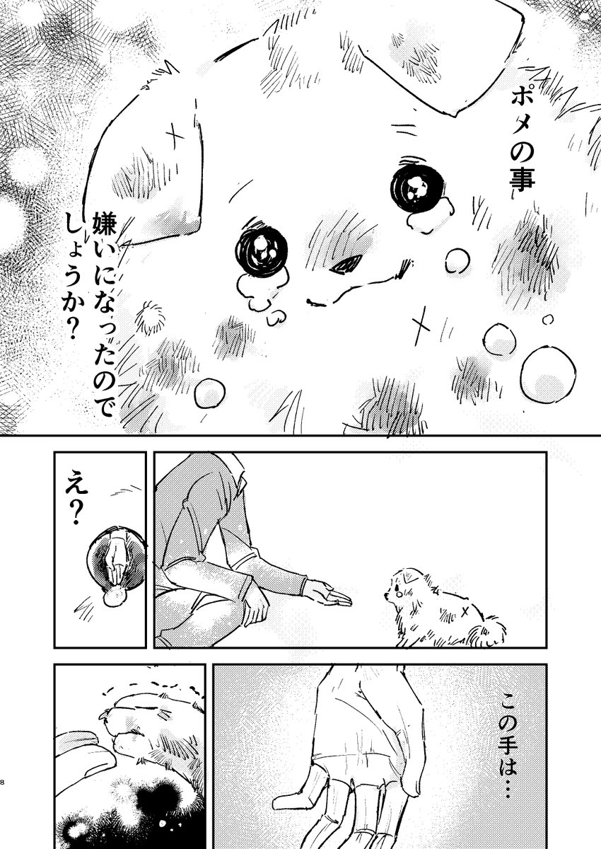 (2/3) 