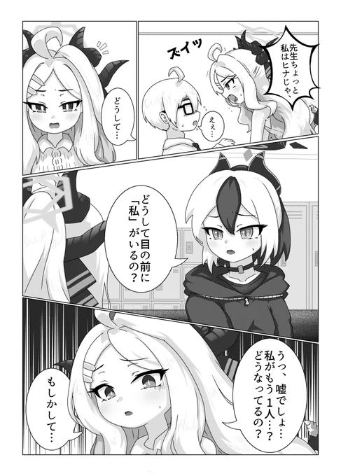 すみません、こちらの4枚目のページ反転してました…
正しくはこちらです 