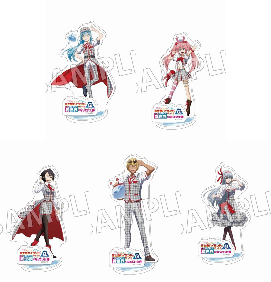 転生したらスライムだった件　アクリルスタンド　富士急ハイランド　異世界 2025年7月下旬発売予定 アニメイトオンラインにて予約開始 転生したら