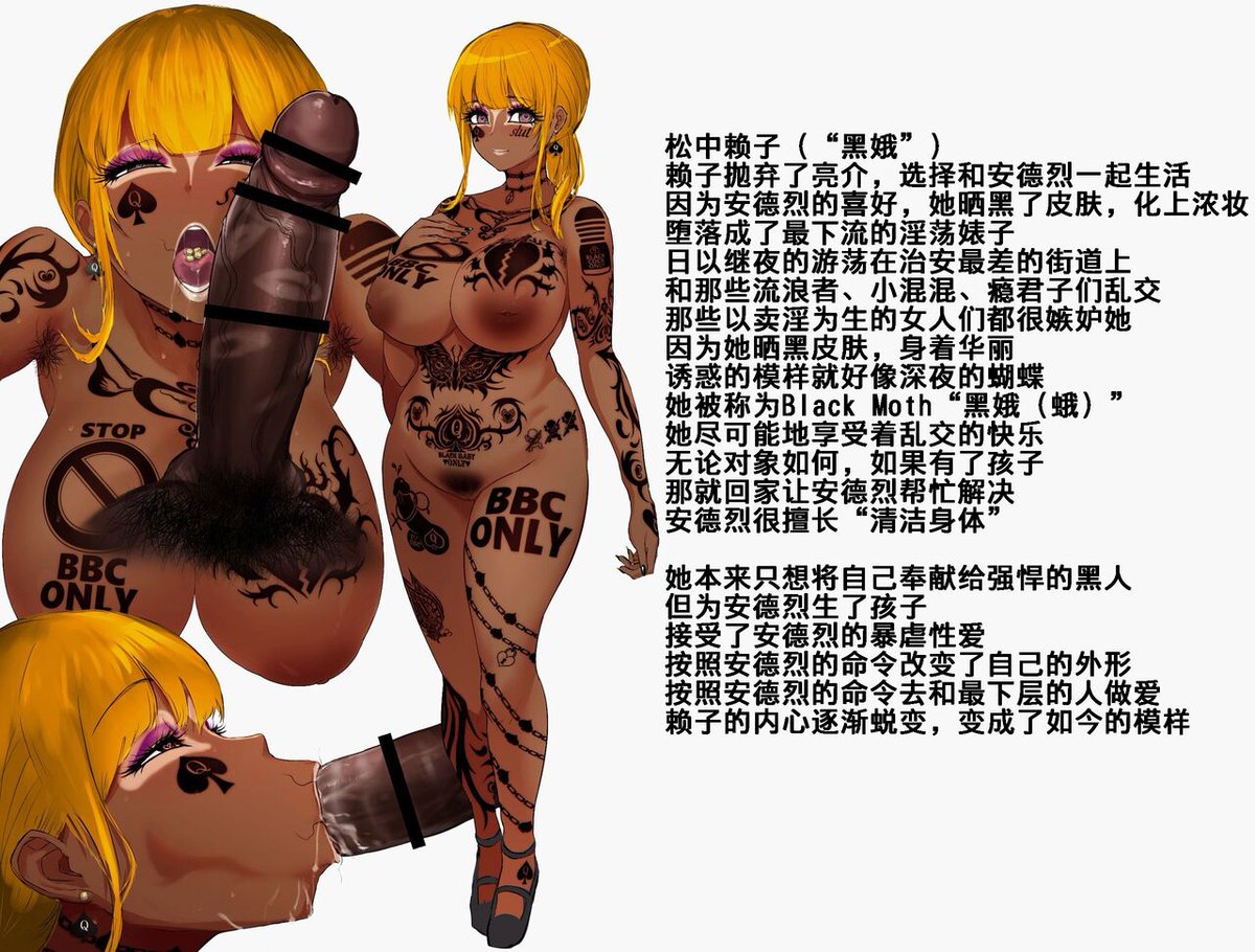 Summer♠️🔞 (@summeryixu) on Twitter photo 