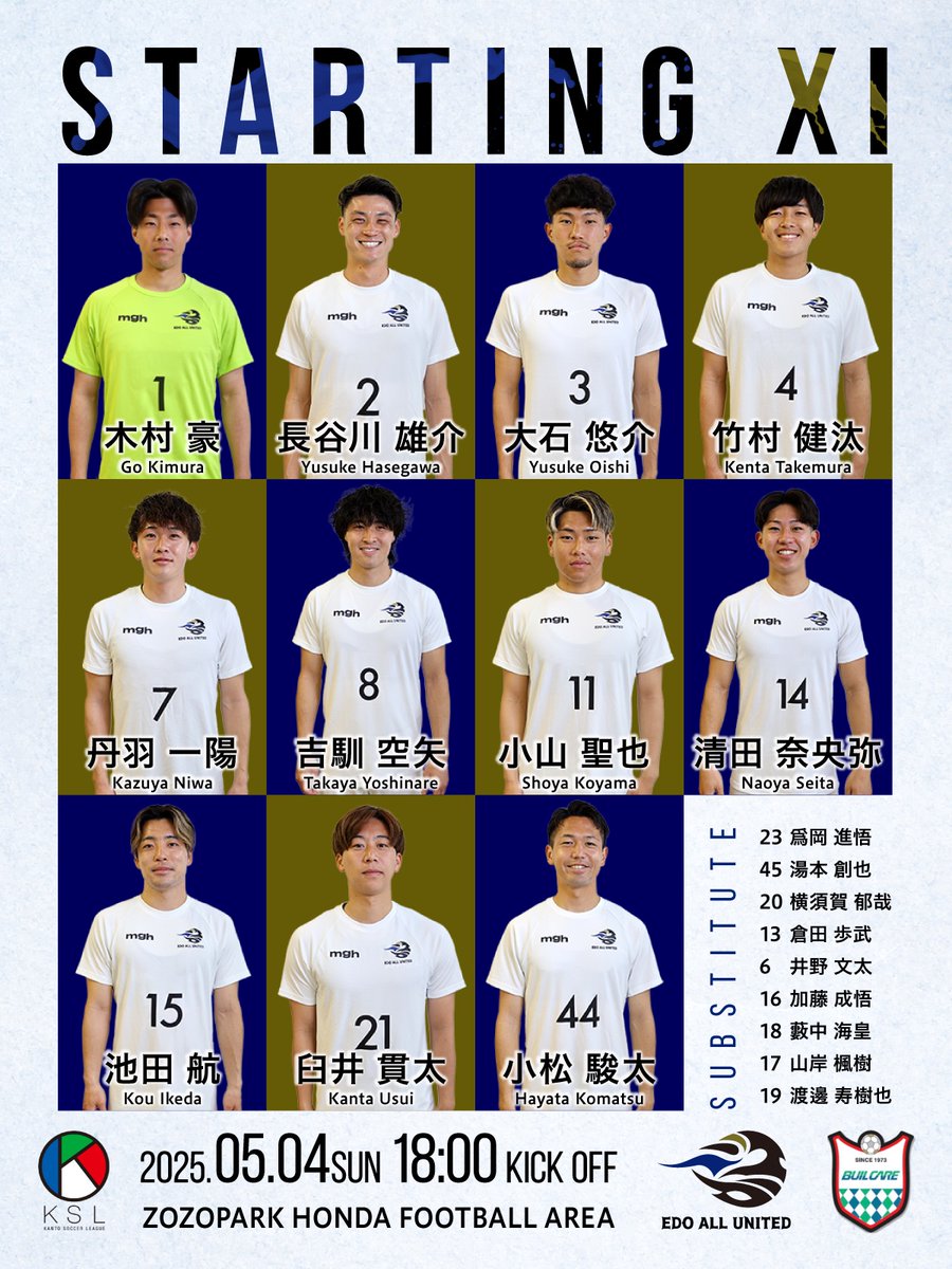 𝗦𝗧𝗔𝗥𝗧𝗜𝗡𝗚 𝗫𝗜 𝗳𝗼𝗿 𝗞𝗦𝗟-𝟮 𝟰𝘁𝗵 𝗦𝗲𝗰. 
━━━━━━━━━━━━━━━

📆5/4(sun)18:00 KICK OFF
🏆関東サッカーリーグ2部 第4節
🆚日立ビルシステム
📍ZOZOPARK HONDA FOOTBALL AREA
📣観戦可
📹YouTube LIVE
youtube.com/live/fVVEJq-Pk…

#EDOALLUNITED