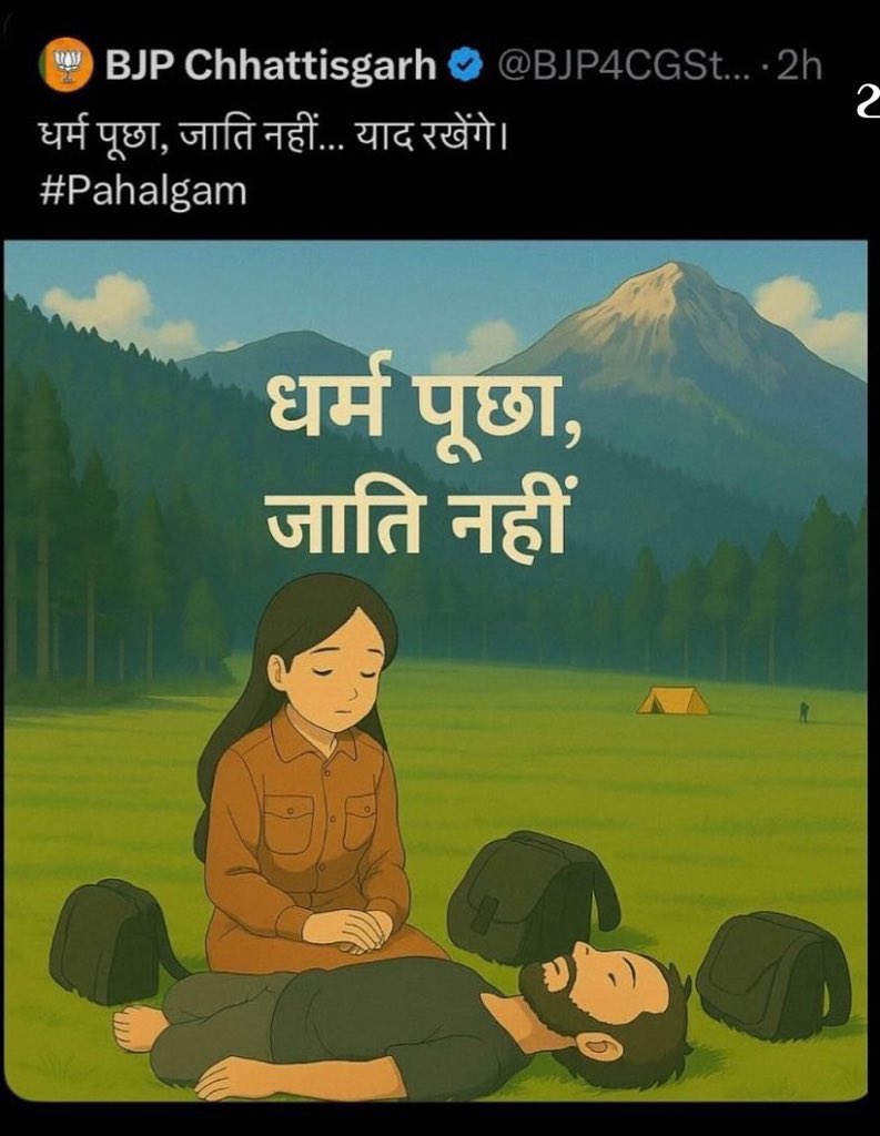 Nher_who's tweet photo. They used ghibli version of her crying image to spread their propaganda

But when her statement didn’t suit their propaganda,they discarded her, assassinated her character even wished her death

All you need to know about their ecosystem. Everyone is mere pawn in their propaganda https://t.co/Y2fkmtNFxo