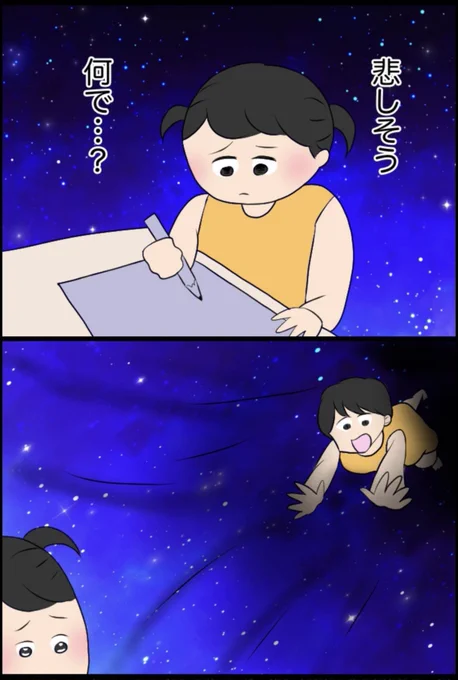 2/13 