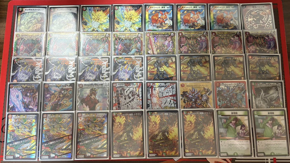 この間使ったクローシスジャオウガデッキです。 従来の黒単アビスに赤