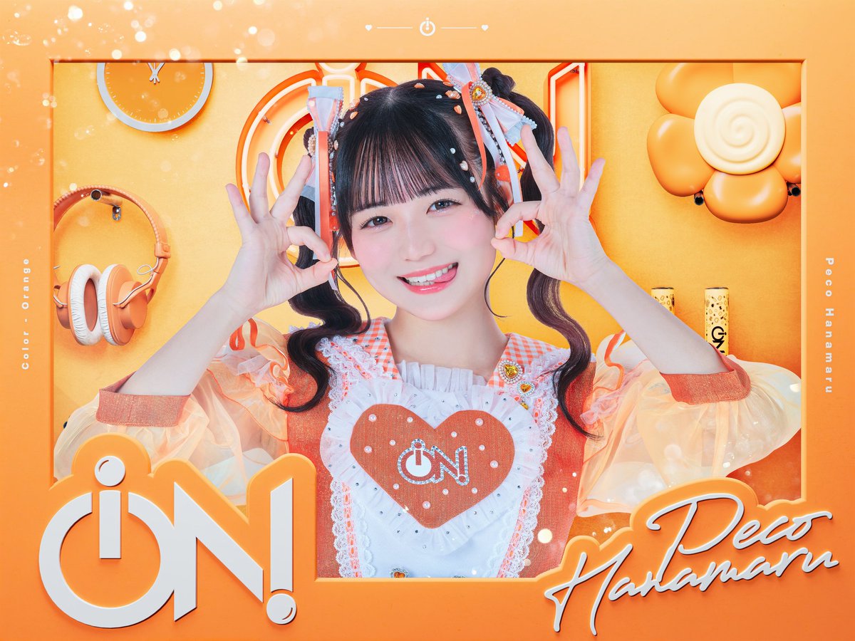 花丸ぺこ ion! アイオン 推しT iON! アイオン 花丸ぺこ推しTシャツ