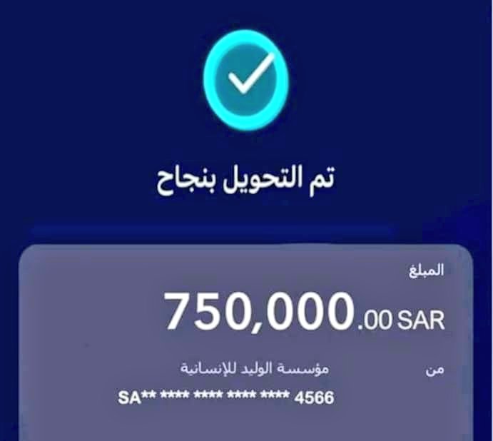 ألأميره سأره بنت ال سعود (@faisan_550) on Twitter photo تم التحويل بنجاح✅
حـ.ـوالـ.ـة صادرة
لقد تمت الإشارة إليك من قبل مكتب الأمير الوليد بن طلال
وتم اختيارك من ضمن المستفيدين احد المستفيد
تم مساعدتك بمبـلغ750,000الف
وتحت التغريدة لباقي المتابعين
ريتويت🔃
تابع <a href="/Faisan_550/">ألأميره سأره بنت ال سعود</a>
تغريدة ب تم
ارسل اسمك ورقم جوالك خاص تم التحويل بنجاح✅
حـ.ـوالـ.ـة صادرة
لقد تمت الإشارة إليك من قبل مكتب الأمير الوليد بن طلال
وتم اختيارك من ضمن المستفيدين احد المستفيد
تم مساعدتك بمبـلغ750,000الف
وتحت التغريدة لباقي المتابعين
ريتويت🔃
تابع <a href="/Faisan_550/">ألأميره سأره بنت ال سعود</a>
تغريدة ب تم
ارسل اسمك ورقم جوالك خاص