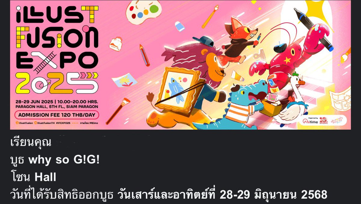 พึ่งได้เช็คเมลล์ เจอกันทั้ง 2 วันค่ะ ออกกับเพื่อนเหมือนเดิม #IFEXPO25