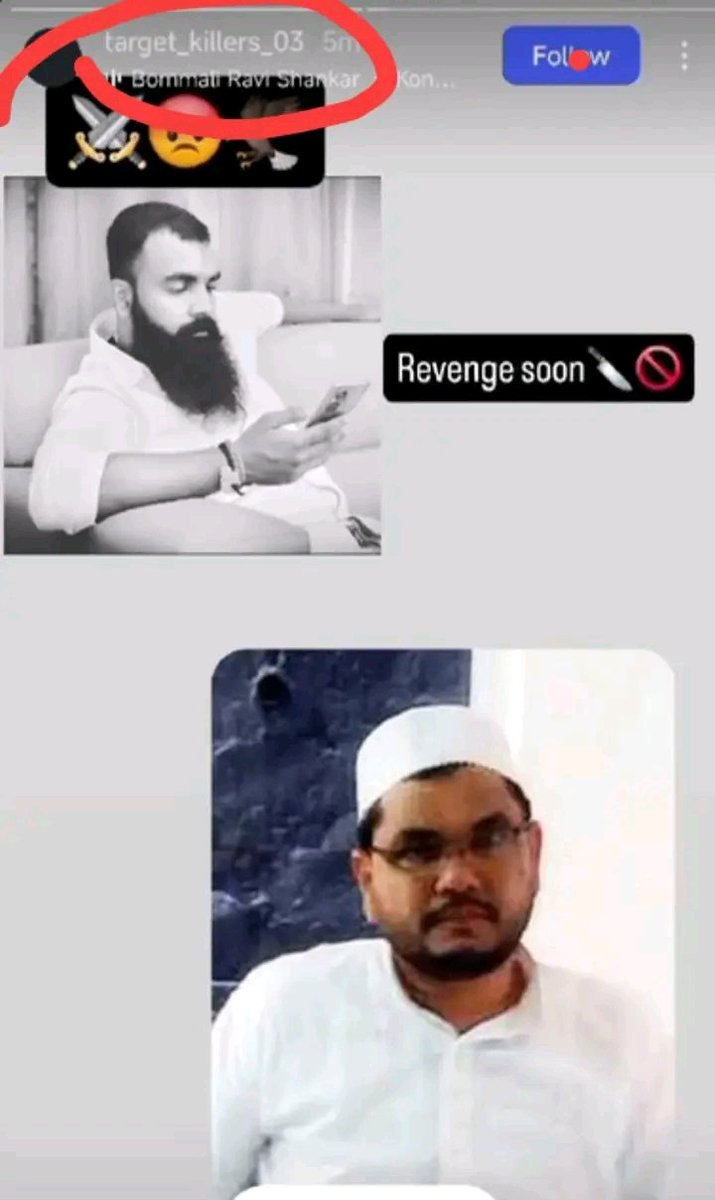Suhas Shetty killers are openly celebrating 😑

After brutally killing Suhas just minutes later, a post titled "Finish" appeared on the Instagram page "troll_mayadiaka," celebrating the murder and mentioning "waiting for the next target.

Earlier, the account "Target_Killer03"