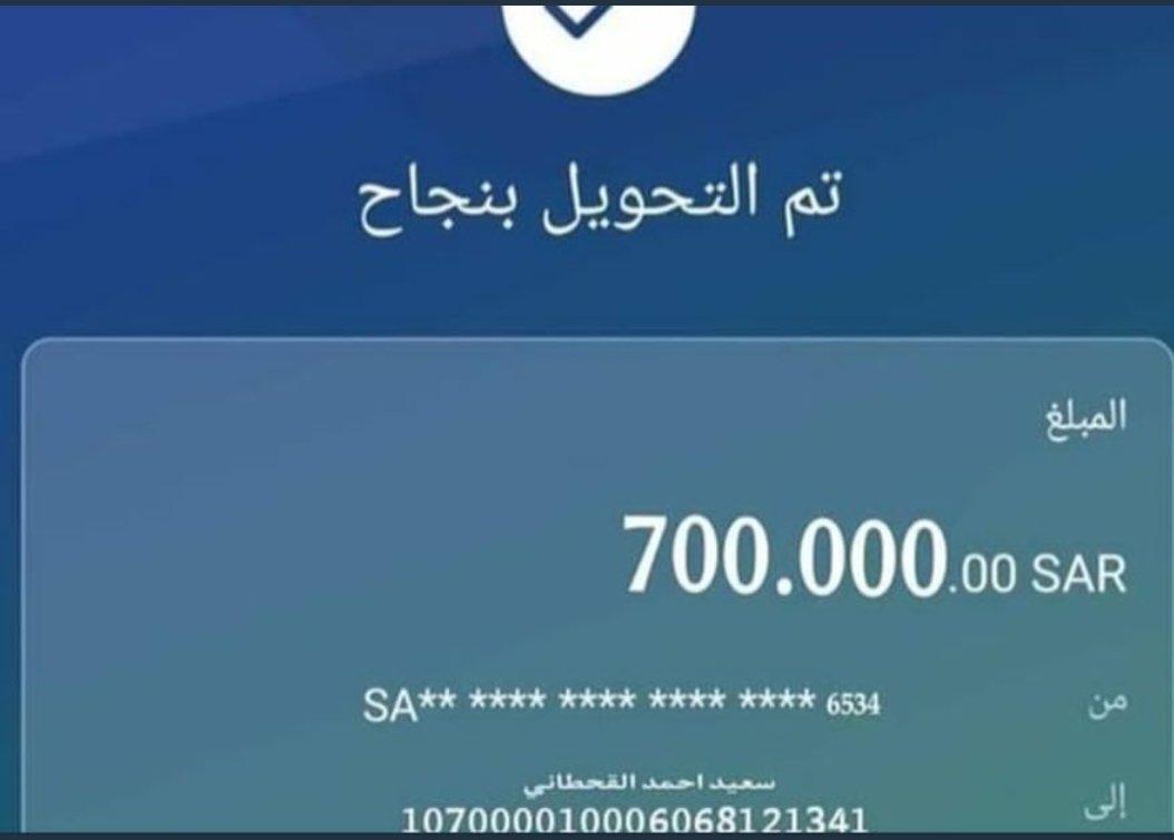 الاداره الماليه (@bntaltyby5567) on Twitter photo حوالة واردة صادرة الآن بأسمك
تم التحويل وتم الإشارة اليك اليلة أرسل اسمك ورقم جوالك في الخاص الحين لقــد تـم اختــــيارك ضمن المستفيدين سيتم مساعدتك بمـلغ 700.000 الف 💸
بــدون شــــروط الشـــروط فقط
١-رتويت
٢-تغريد ب (تم)
٣-تابعني <a href="/Faisan_550/">ألأميره سأره بنت ال سعود</a>
٤-ارسل إسمك ورقم جوالك خاص حوالة واردة صادرة الآن بأسمك
تم التحويل وتم الإشارة اليك اليلة أرسل اسمك ورقم جوالك في الخاص الحين لقــد تـم اختــــيارك ضمن المستفيدين سيتم مساعدتك بمـلغ 700.000 الف 💸
بــدون شــــروط الشـــروط فقط
١-رتويت
٢-تغريد ب (تم)
٣-تابعني <a href="/Faisan_550/">ألأميره سأره بنت ال سعود</a>
٤-ارسل إسمك ورقم جوالك خاص