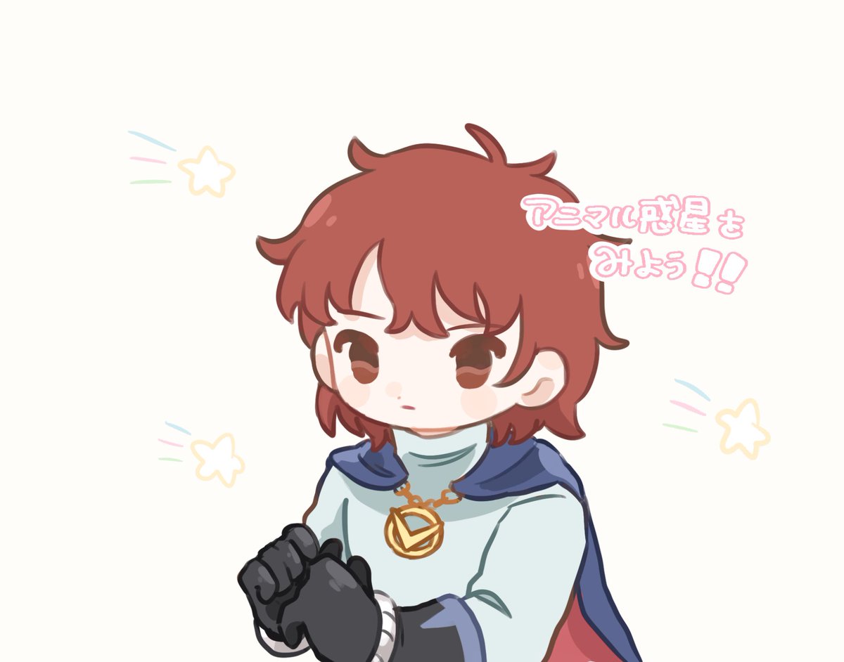 皆でアニマル惑星をみましょう