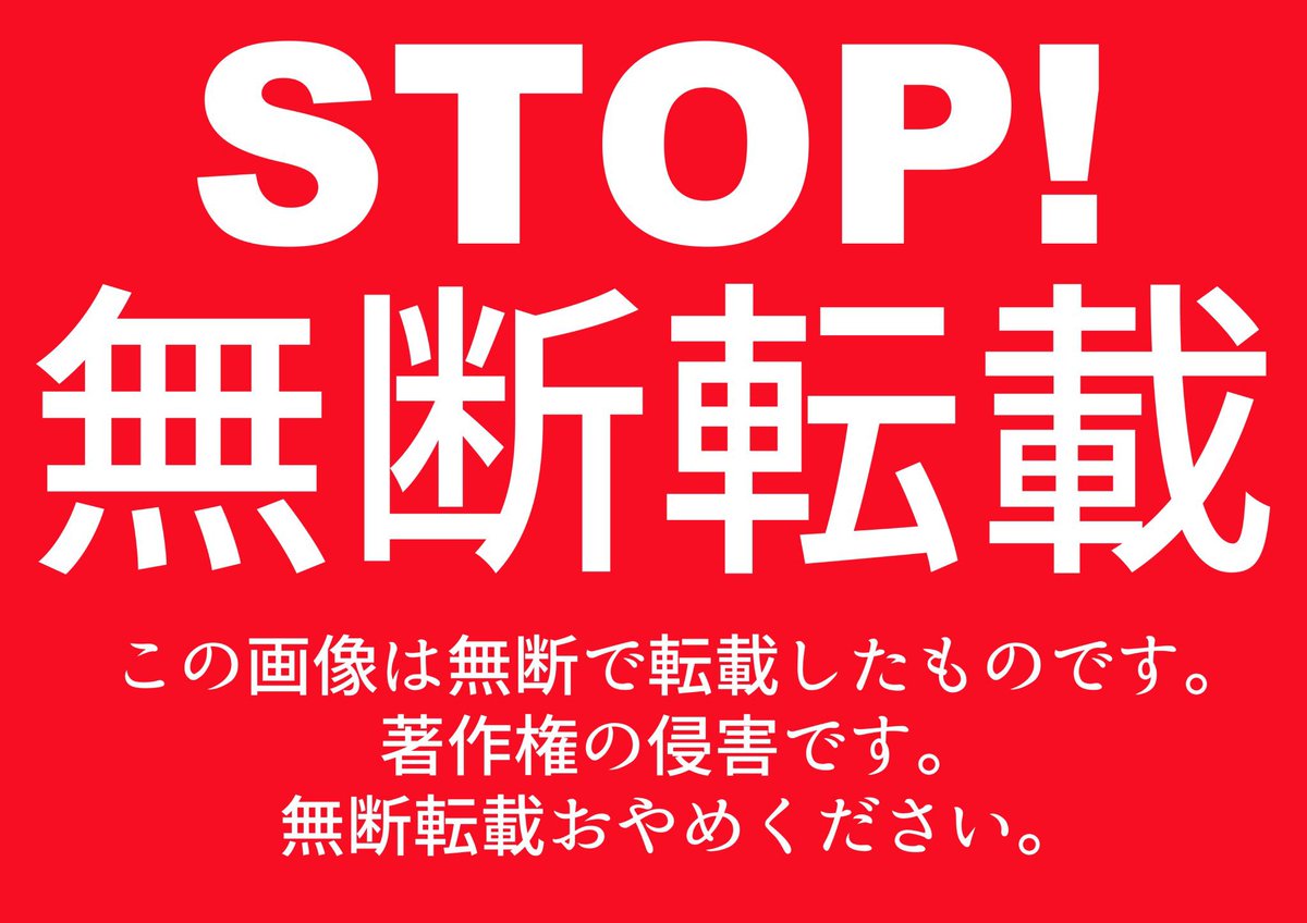 この3名にご注意ください私の写真を無断使用して実物写真なし みんな購入時はご注意 画像不正使用