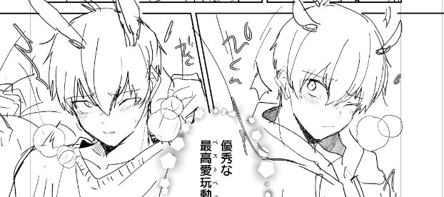 かずよくん (@maotoko3150) / X