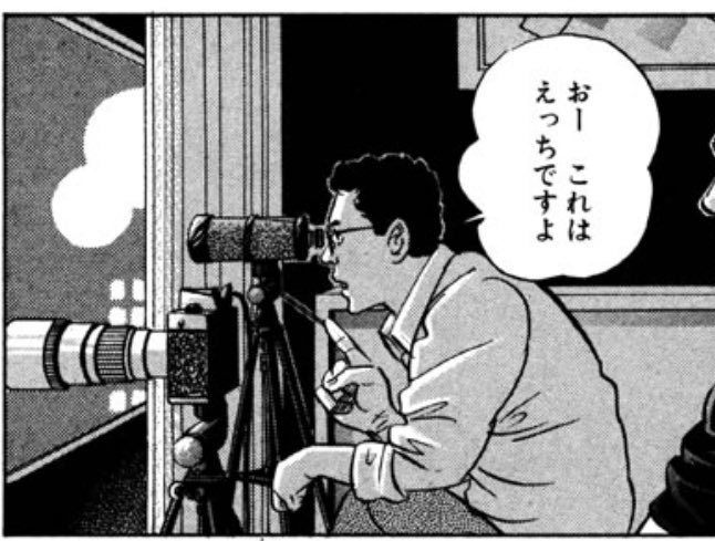 球音@窓際族 (@baseballsound1) on Twitter photo 