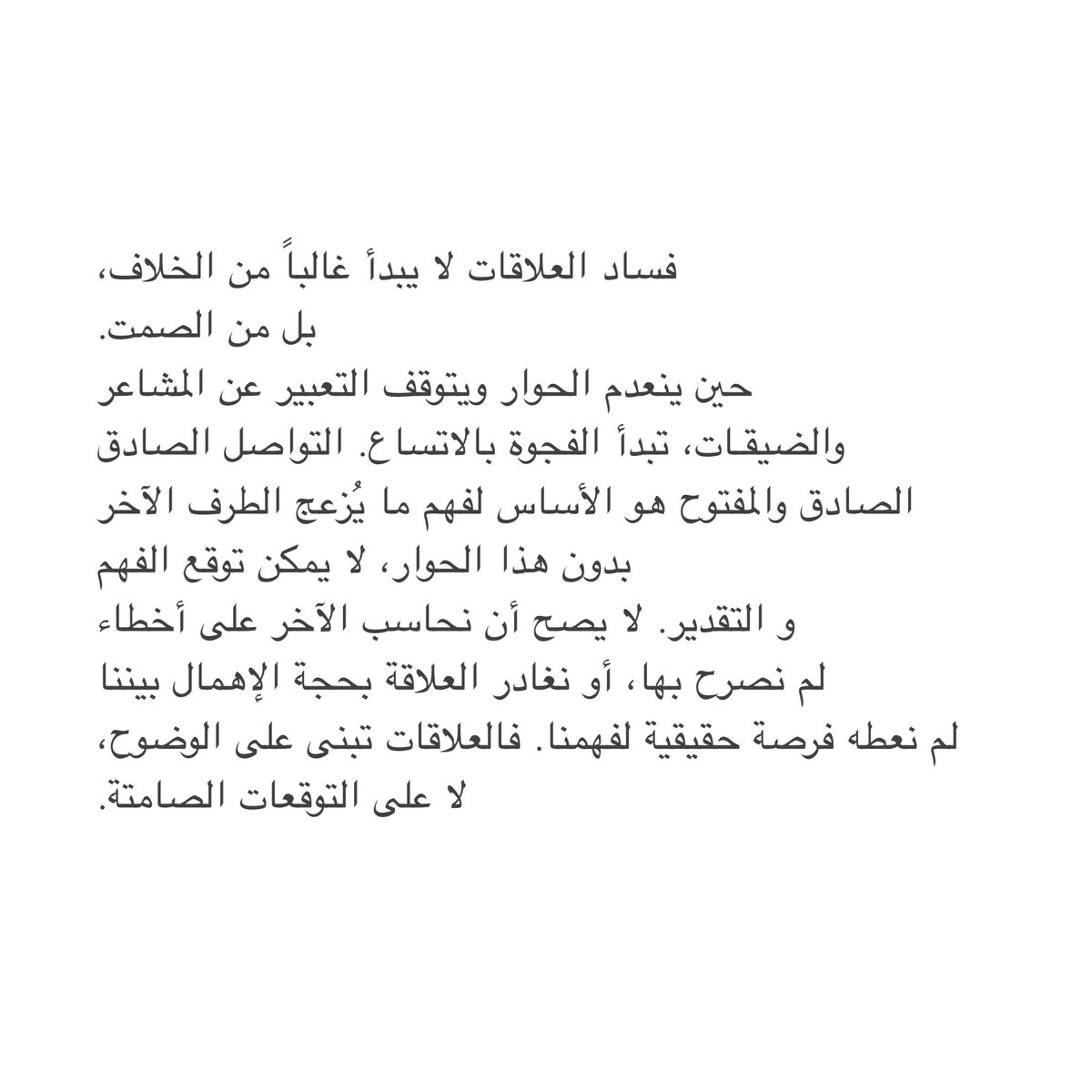 كاتب | Turki (@al_turki20) on Twitter photo 