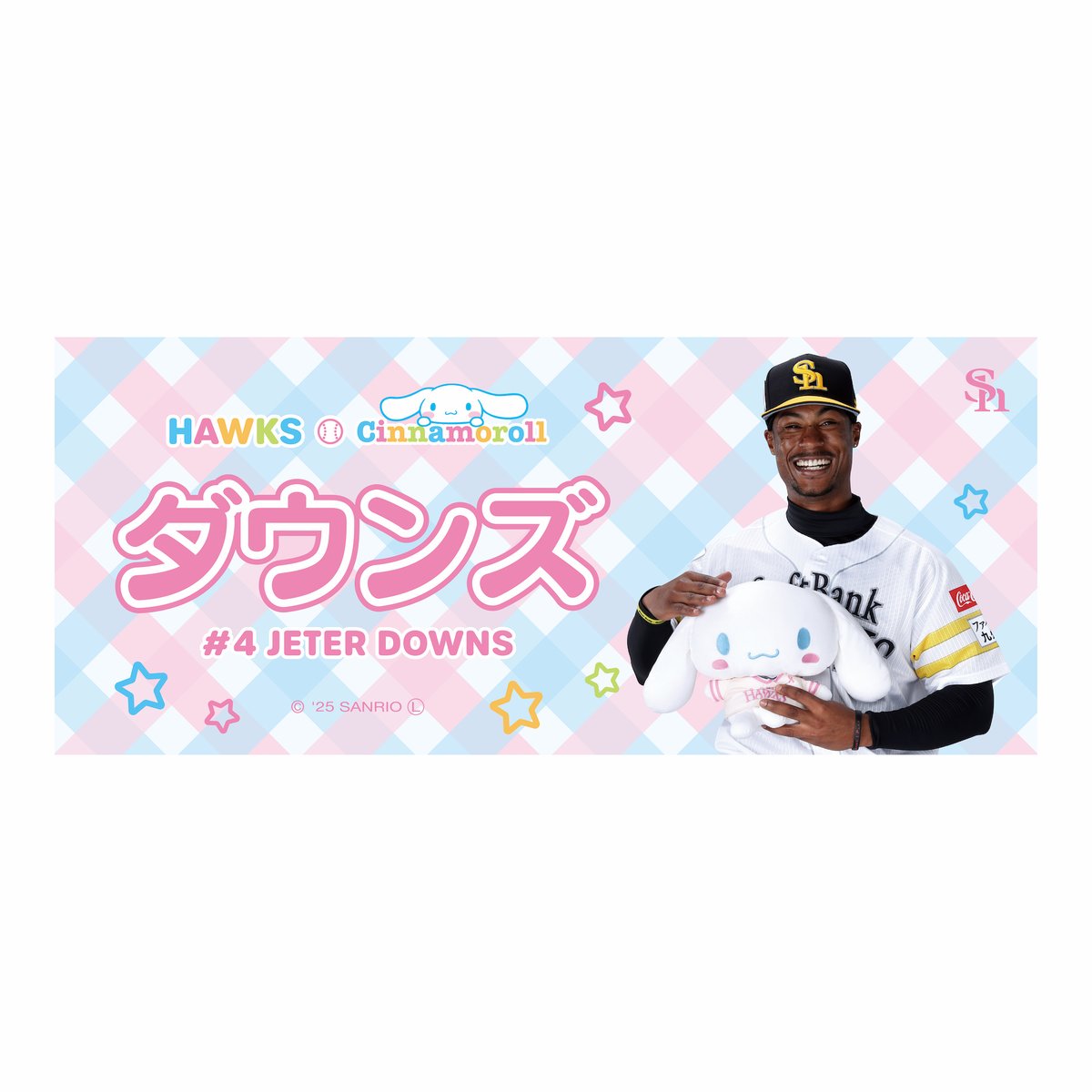 福岡ソフトバンクホークス公式グッズアカウント on X