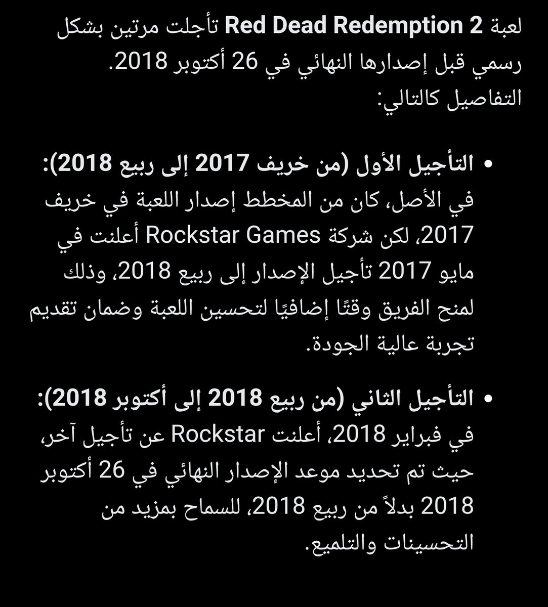 مبارك. tweet media