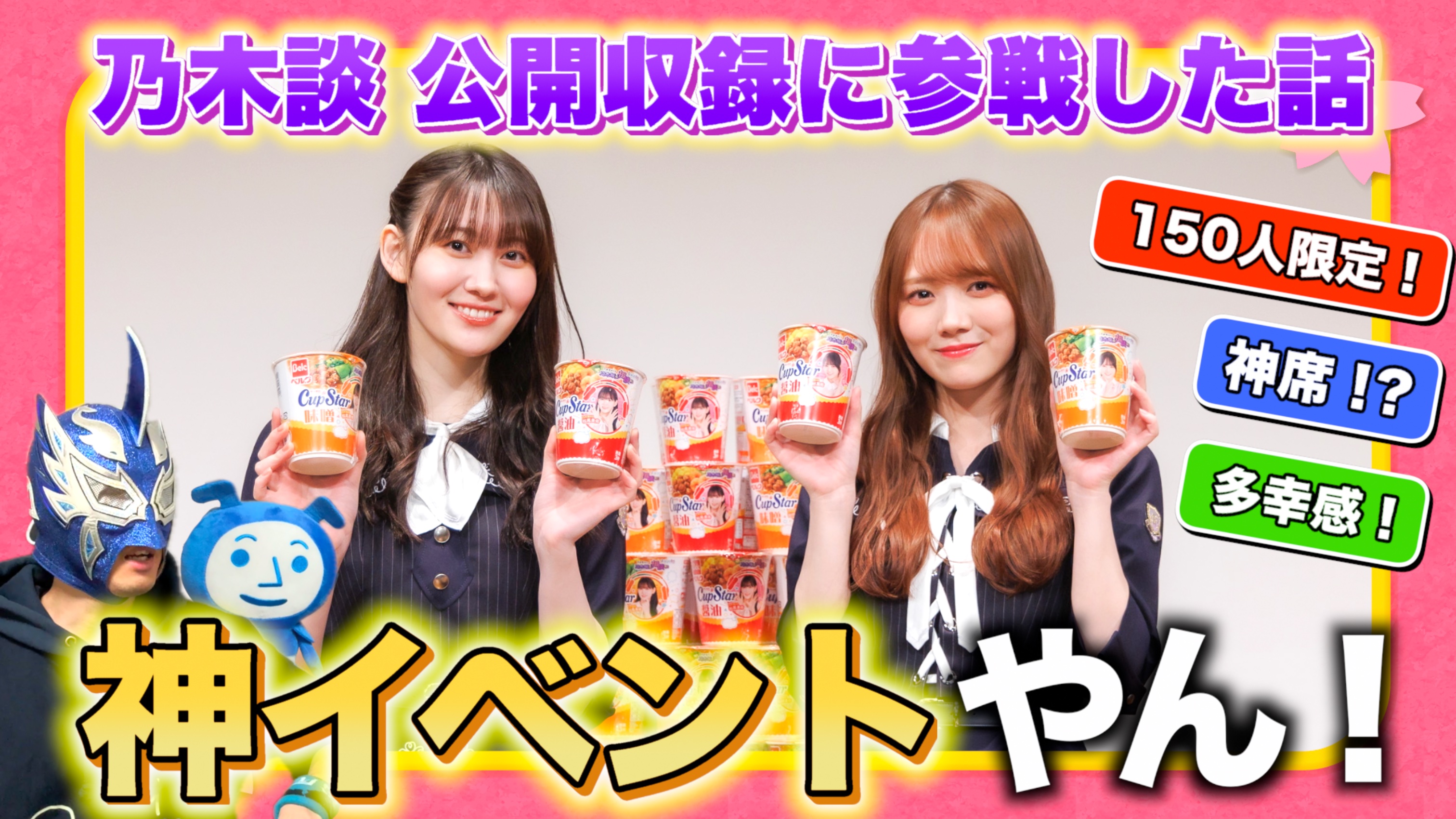 乃木坂46 ネーブルオレンジ 通常盤 ポストカード 海邉朱莉