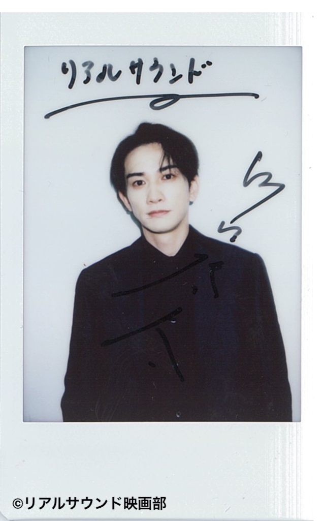 町田啓太 サイン入り クラッチバック フォロー＆リポスト】『#失踪人捜索班』#町田啓太 さんのサイン入り