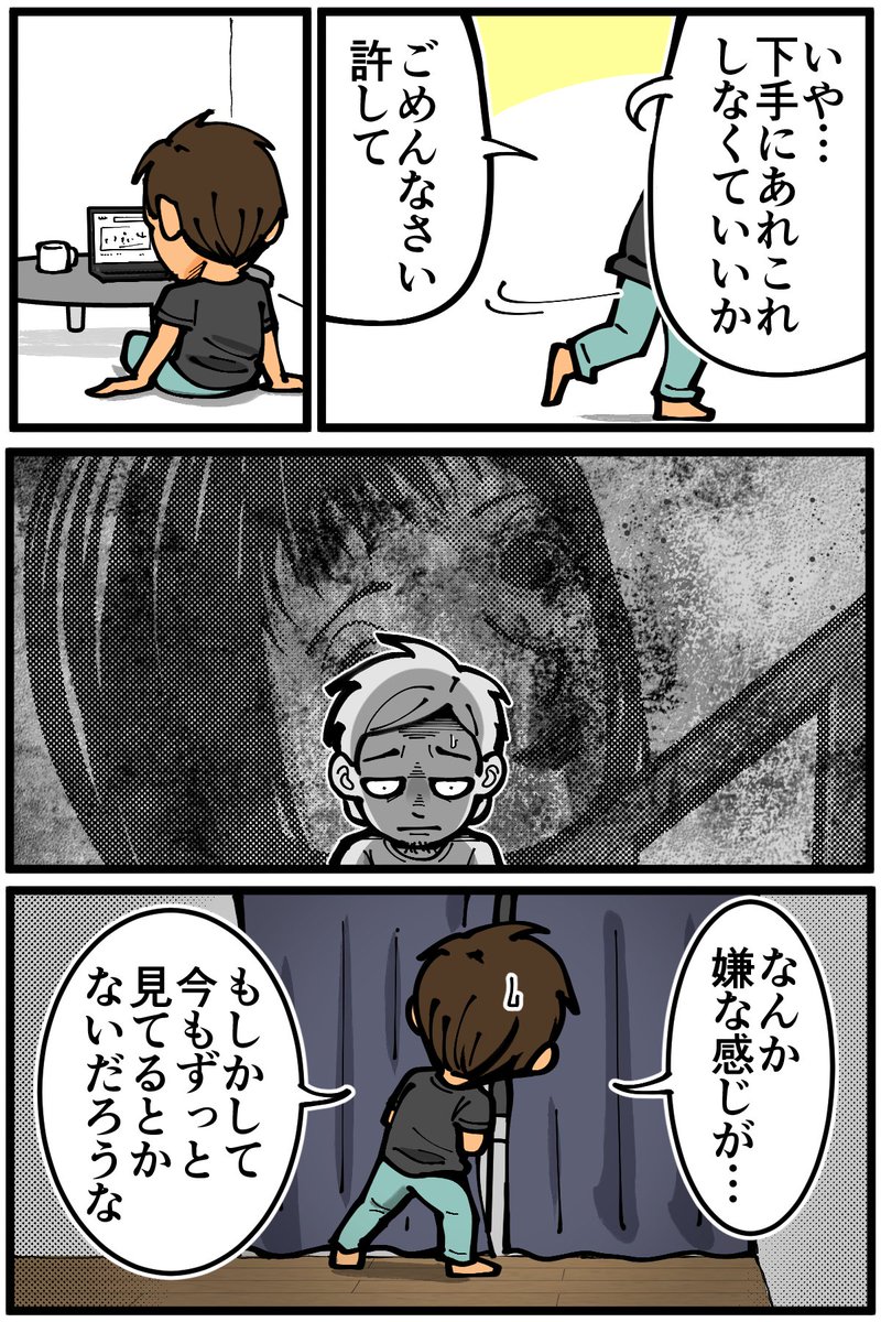 (8/11) 