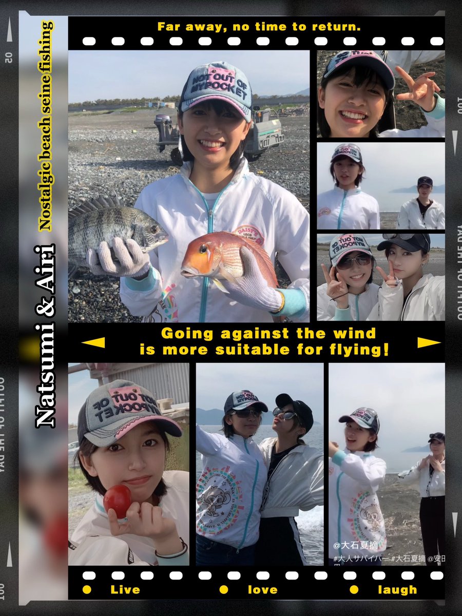 Nattsuntsun618's tweet photo. @Natsumi_Ohishi 今日忙しかったんだね🥰
暫く続くんだね〜お疲れ様だね
頭も身体も目一杯動かして
大変だけど全部なっつんの力に
なっていくから頑張ってね💕
応援してるね〜
地引網なっつん懐かしいね
そんな季節だね〜
懐かしの地引網をする
なっつんと愛里ちゃんを
思い出したよ🌟
またいつか地引網行けるといいね https://t.co/K0H1q88NtM