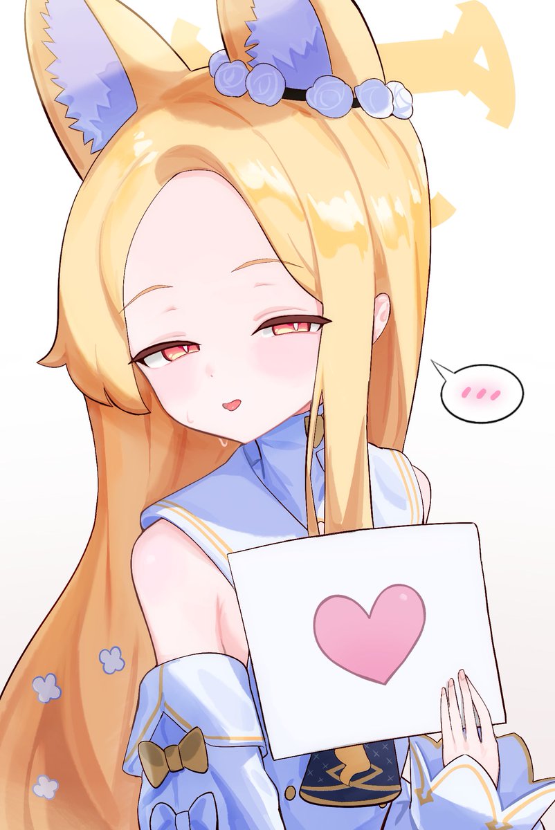 #ブルアカ 

세이아 하트