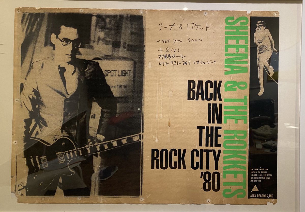 鮎川誠 - Search / X