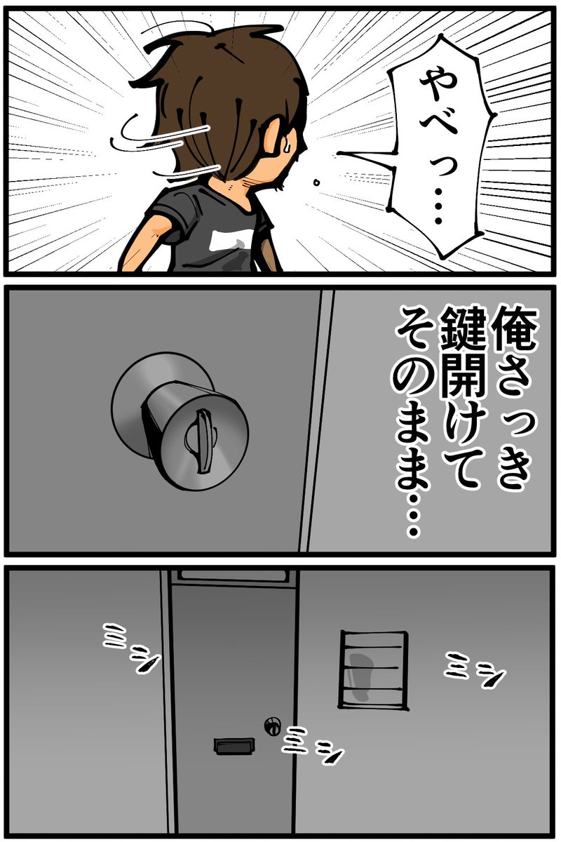 (9/11) 