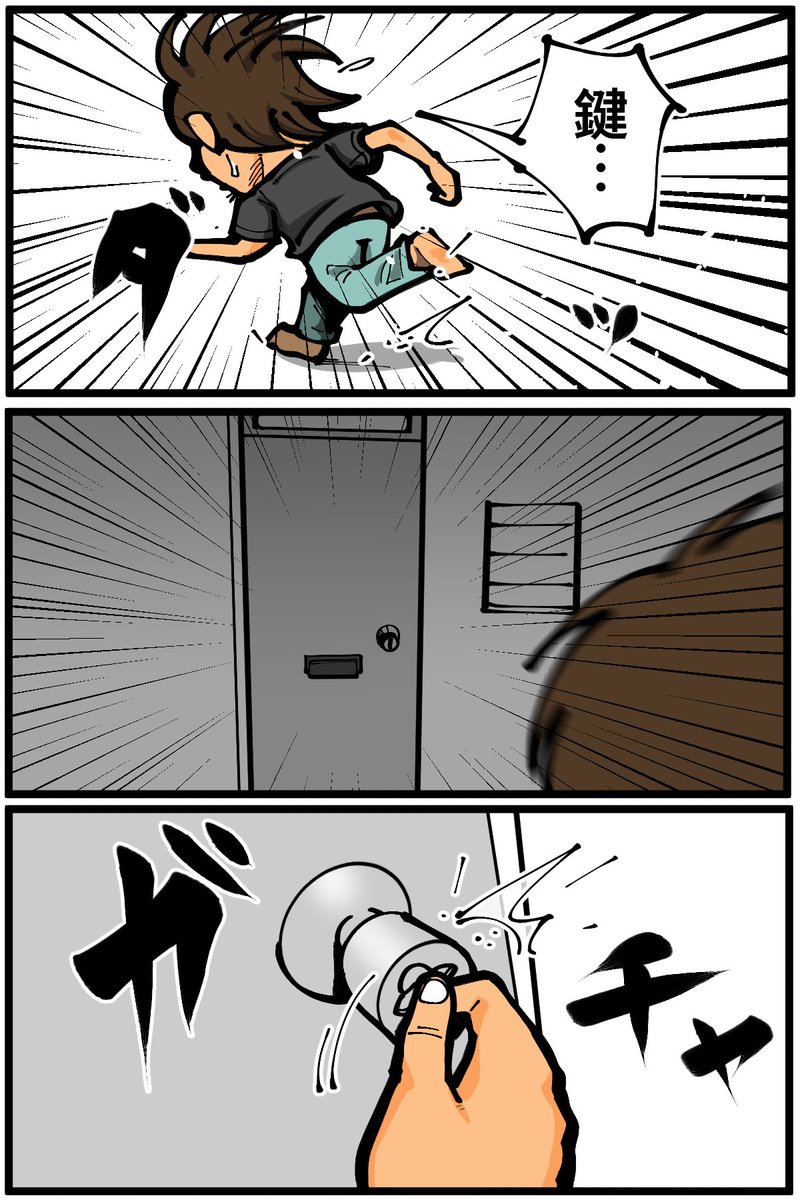 (9/11) 