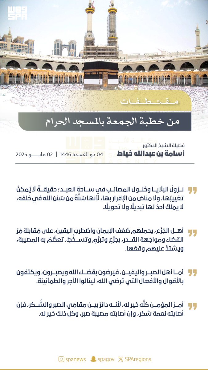 #رسالة_اليوم 
#رساله_lليوم 
#مساء_الخير 
#مساء_الخير_والسعاده 
#مساء_القهوة 
#الجمعه
#يوم_الجمعة
#يوم_Iلجمعه
