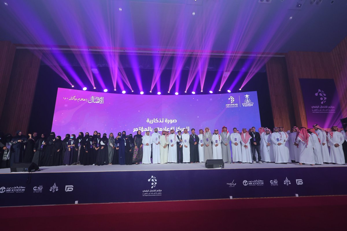 البراء بدوي (@ar_xg6) on Twitter photo Dr. <a href="/anbajnaid/">Ayman Bajnaid</a> , Dr. <a href="/abuljadailm/">محمد ابوالجدايل | Mohammad Abuljadail</a> ٫ Dr. <a href="/Maisoon305/">Maisoon Osama Alsebaei</a> , and Mr. <a href="/osama15os/">osama</a>
Thank you for your support and trust. You were the best leaders. Being part of this amazing conference under your leadership was a great honor.
شكراً لكم على دعمكم وثقتكم. كنتم من أفضل القادة، وتشرفت بأن Dr. <a href="/anbajnaid/">Ayman Bajnaid</a> , Dr. <a href="/abuljadailm/">محمد ابوالجدايل | Mohammad Abuljadail</a> ٫ Dr. <a href="/Maisoon305/">Maisoon Osama Alsebaei</a> , and Mr. <a href="/osama15os/">osama</a>
Thank you for your support and trust. You were the best leaders. Being part of this amazing conference under your leadership was a great honor.
شكراً لكم على دعمكم وثقتكم. كنتم من أفضل القادة، وتشرفت بأن