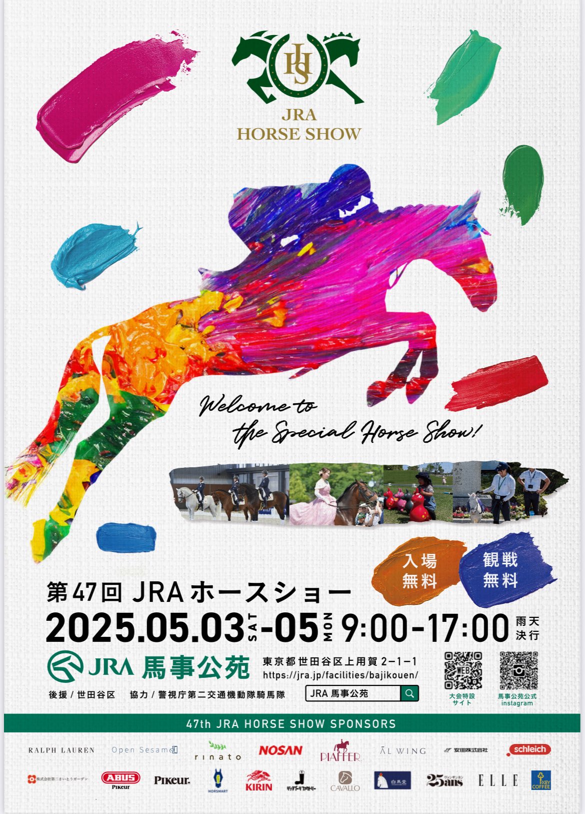 タイトルホルダー グッズ