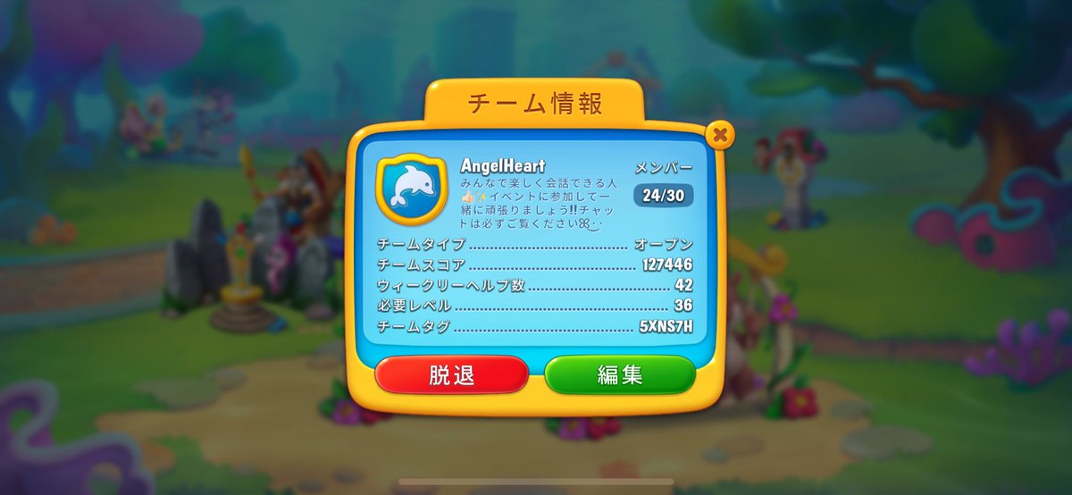 kuminana0727's tweet photo. ゲームを継続してくださる方、
イベントに必ず参加してくださる
レベル600以上の方6名募集します‼️
みんなで楽しくやりましょー
ʢ•·̫•ʡو ̑̑✧ファイティン!!
#Fishdom
#フィッシュダム https://t.co/Cwpa4BP1W6