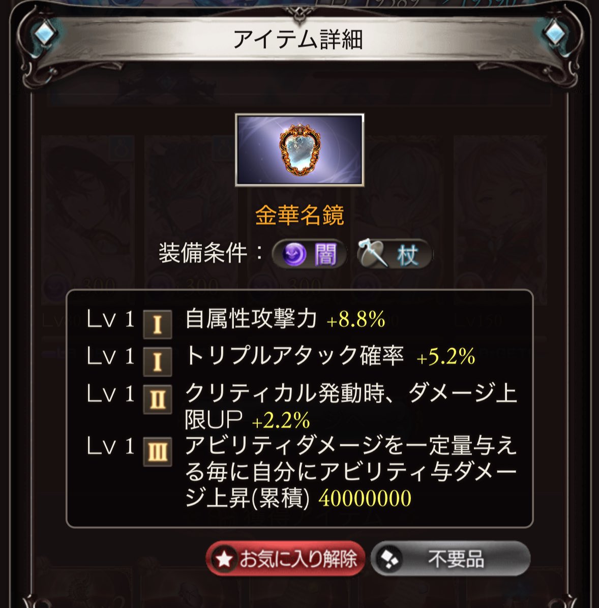 もしかしてコイツ強いか？