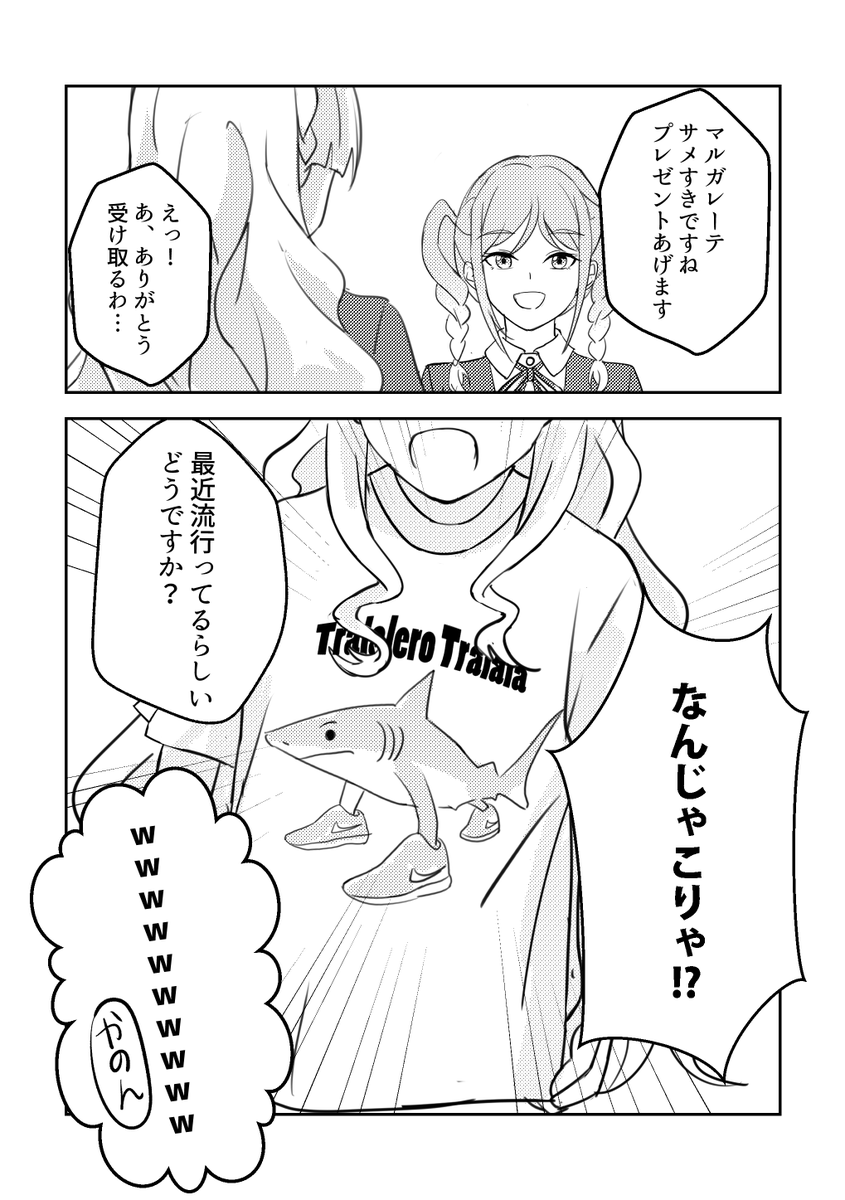 ウィーンマルガレーテ　法被 ウィーン マルガレーテ 法被 【公式通販】