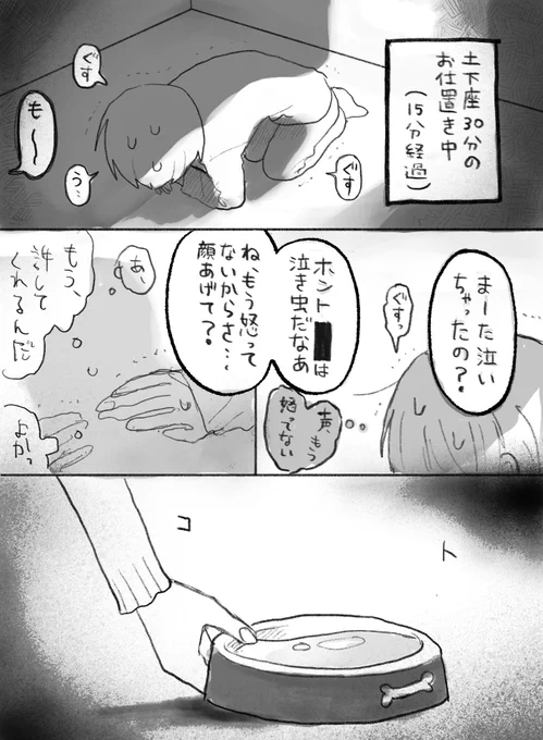犬用 