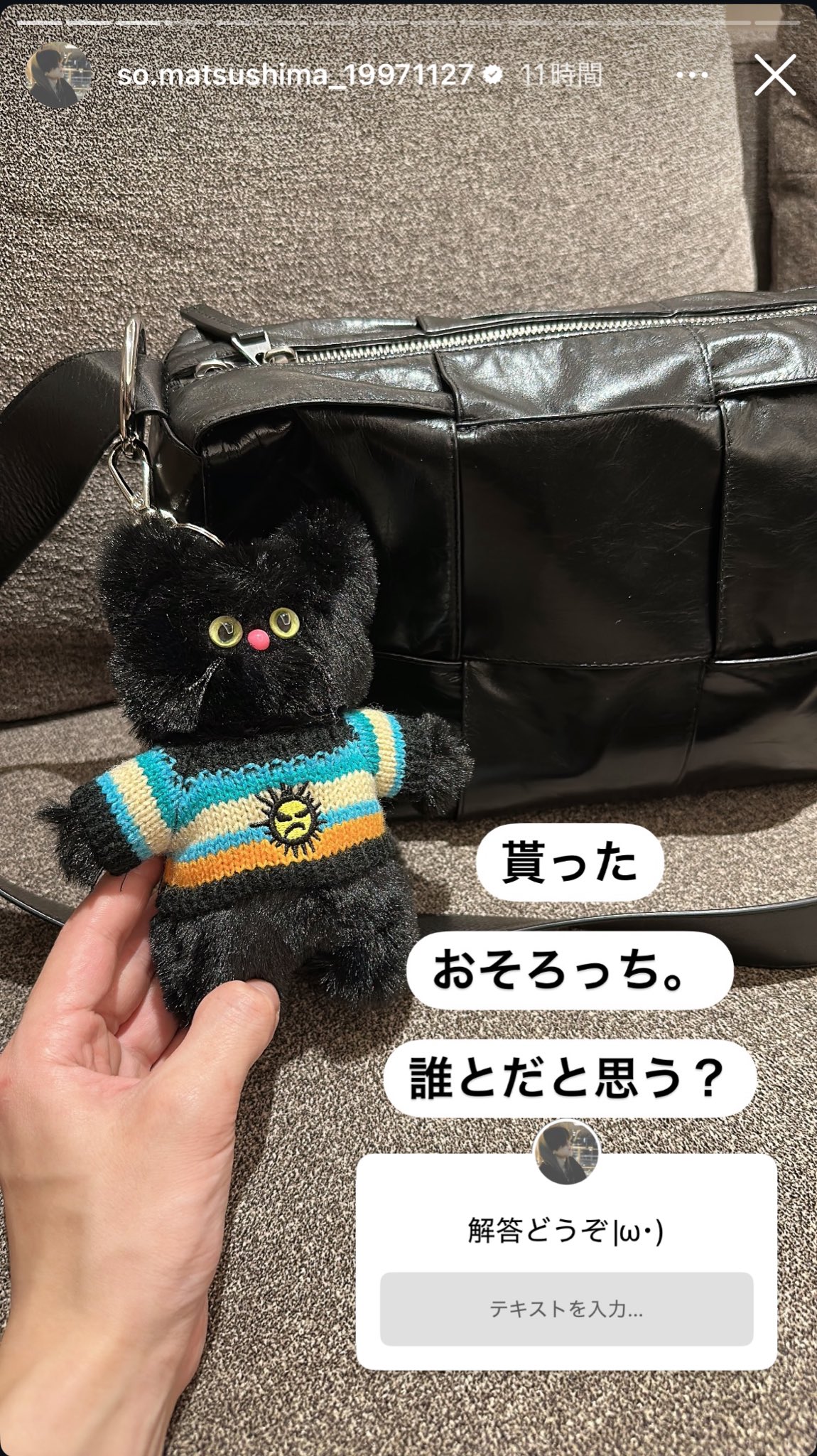新しい季節 Cosymosy 大西流星 なにわ男子 コジモジ カスタムキャットキーリング ぬいぐるみ