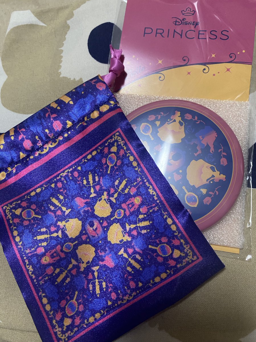 やっと見つけた