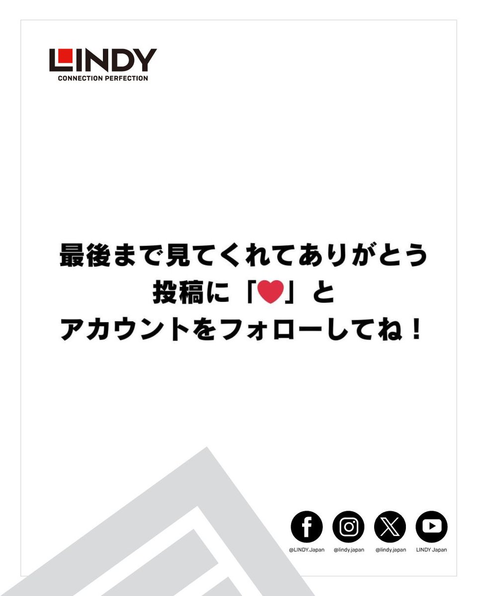 LINDY_Japan's tweet photo. 【37883】3m プレミアムゴールド TOSLINK 光デジタルオーディオ オプティカルケーブル
✨#高音質 と信号安定性
✨高い耐久性と簡単な接続
記事
https://t.co/q4fEdU2ZmJ
商品
37883 https://t.co/KdqsEX46uJ
@okinalog様 誠に有難う御座いました
#PR #LINDY
#Toslink #ケーブル
#ホームシアター https://t.co/yiHu4W5jlT