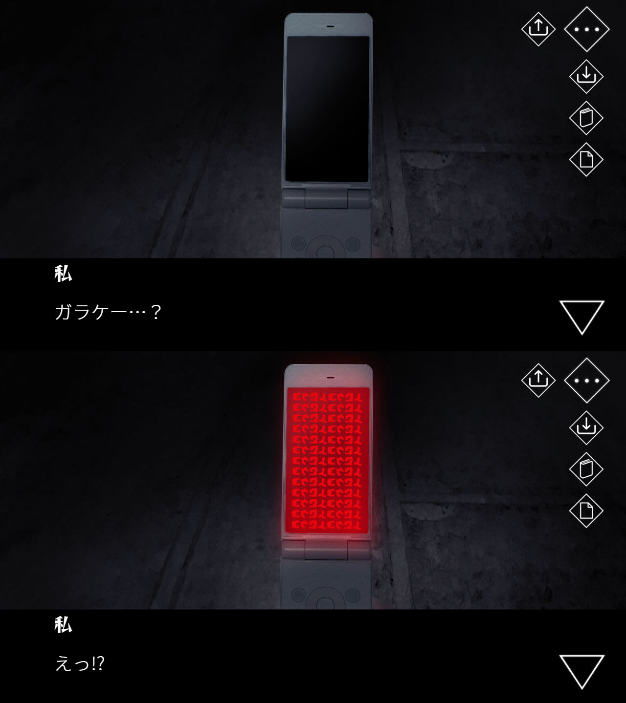 文字化化 DMMスクラッチ D賞 ステッカー 7枚 Homicipher 公式】文字化