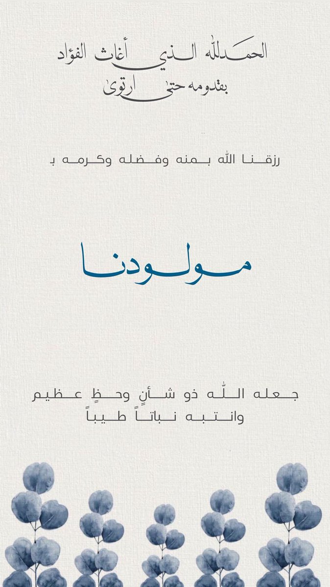 ريـمـان tweet media