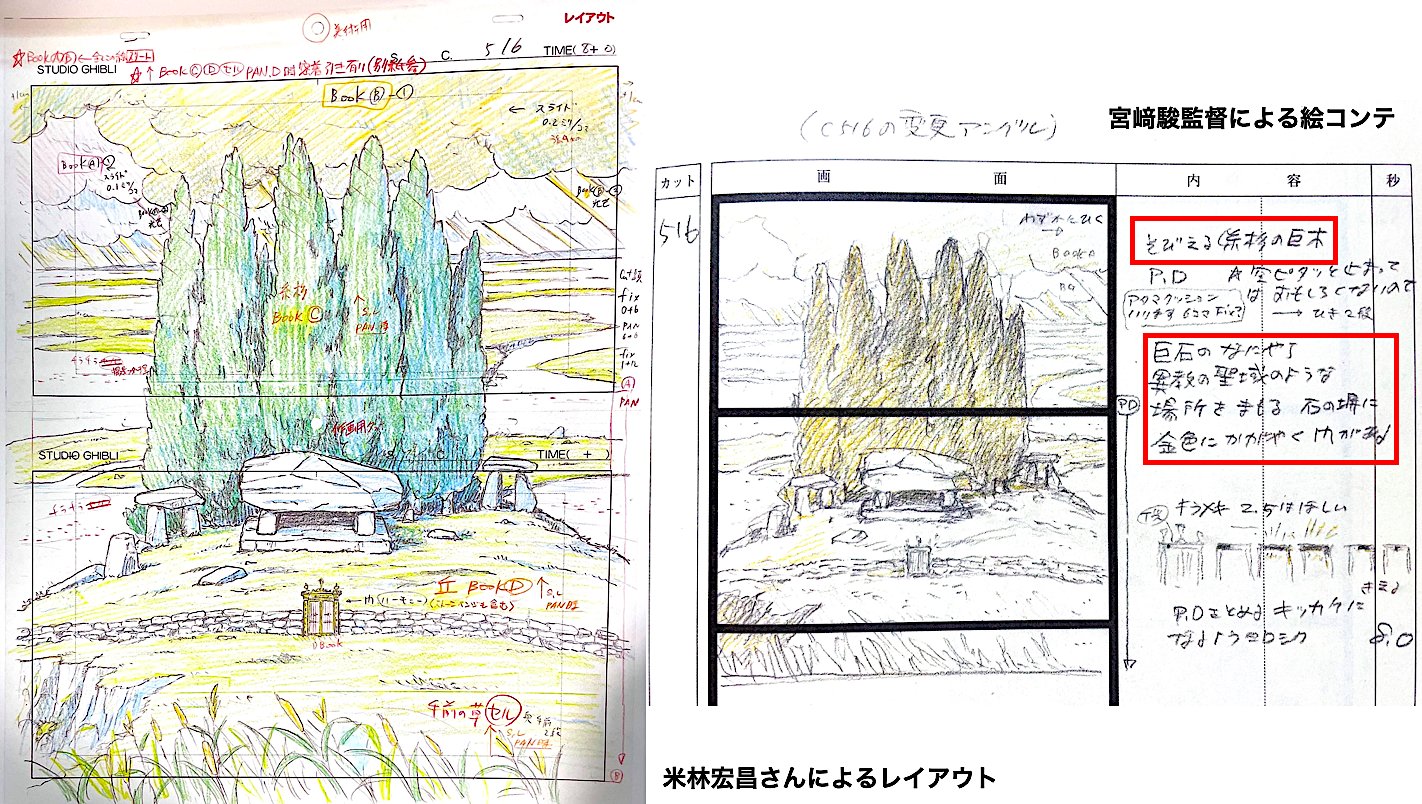 叶 精二（Seiji Kanoh） on X: 