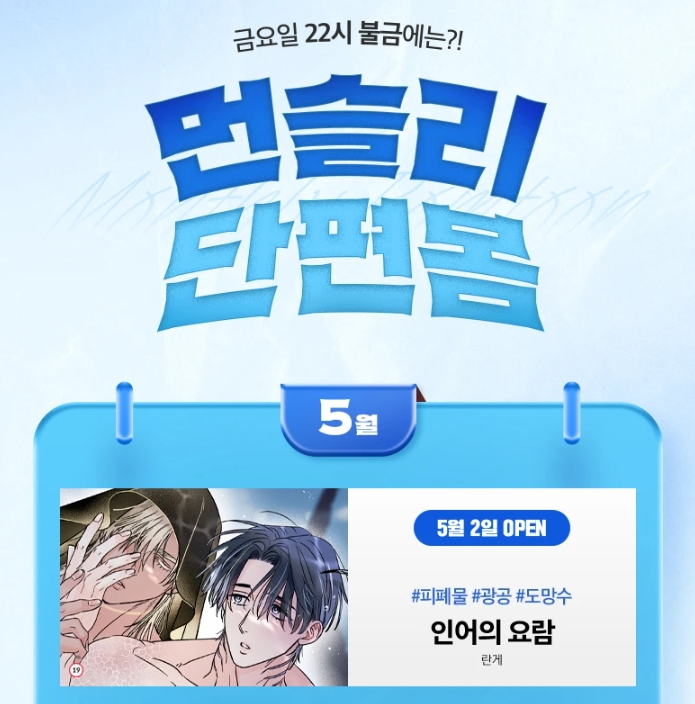 너무 시원하게 배너랑 만들어주셨길래 예뻐가지구 찍어놓음☺️